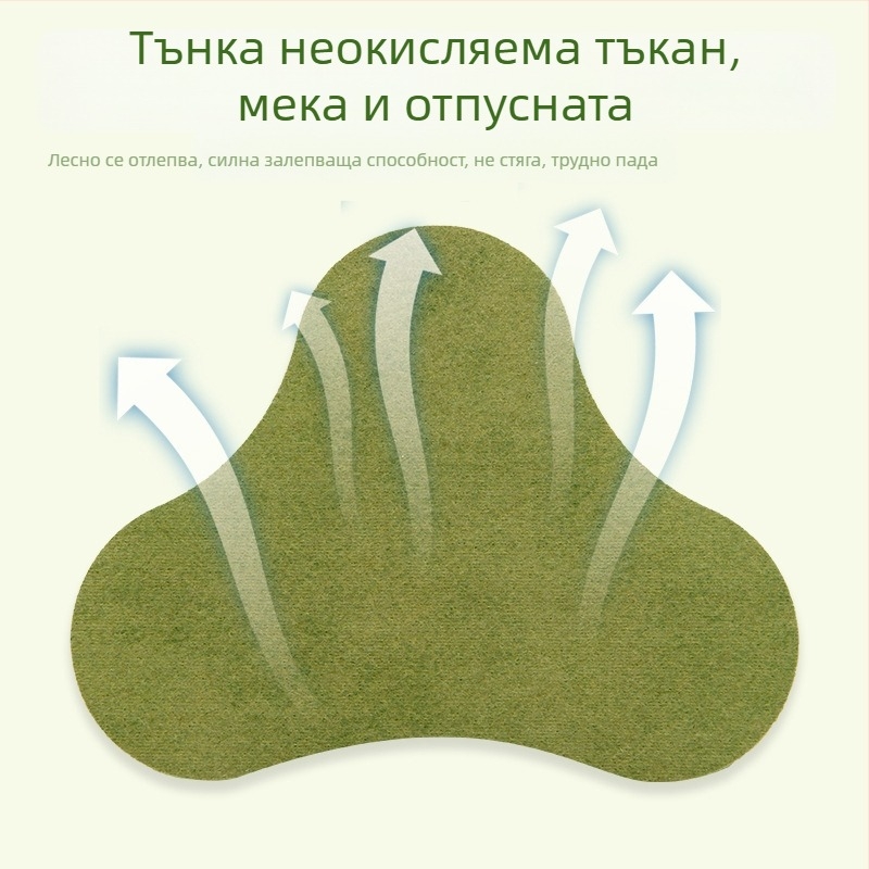 Моксибустион патч за шия и рамене, шийна опора, нетъкан текстил, печат на лого наличен, възможност за персонализация