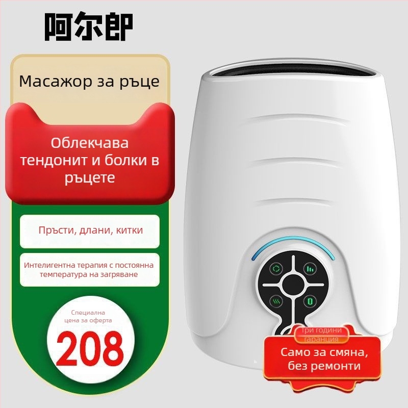 Ръчен масажор за ръка с 6 чаши cupping, пластмасов корпус, модел 636310164301, марка Mellow Honey