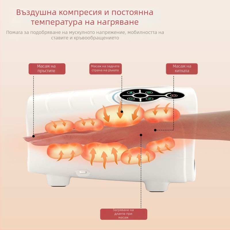 Ръчен масажор за ръка с 6 чаши cupping, пластмасов корпус, модел 636310164301, марка Mellow Honey