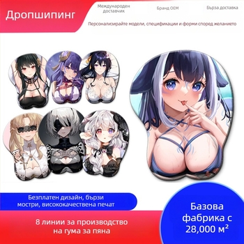 Bobo подложка за мишка за китката — естествен каучук, едностранна, карикатурен стил, техника на топлинен трансфер, персонализирана с лого (OEM)