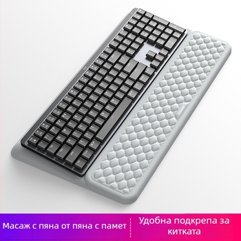 Интегрирана опора за клавиатура, подложка за китки от паметна пяна, едностранна, антихлъзгаща, STK01