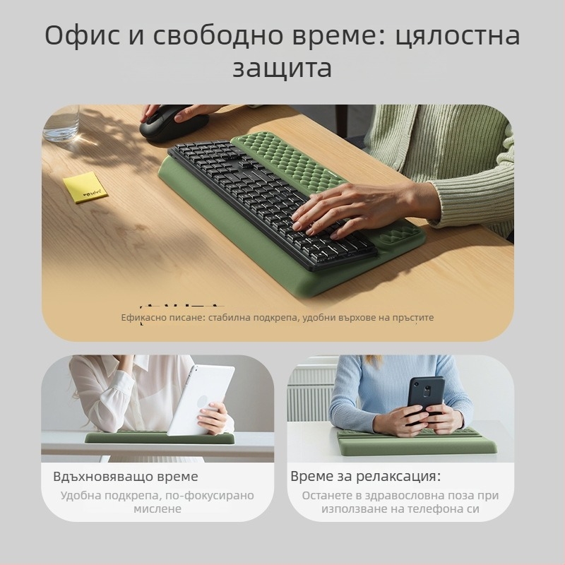 Интегрирана опора за клавиатура, подложка за китки от паметна пяна, едностранна, антихлъзгаща, STK01