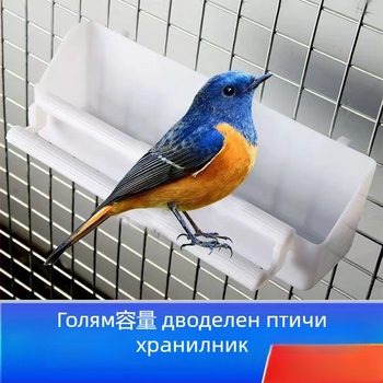 Двукомпонентна кутия за хранене и вода за птици, удебелена конструкция, подходяща за папагали и гълъби, двупосочна хранилка