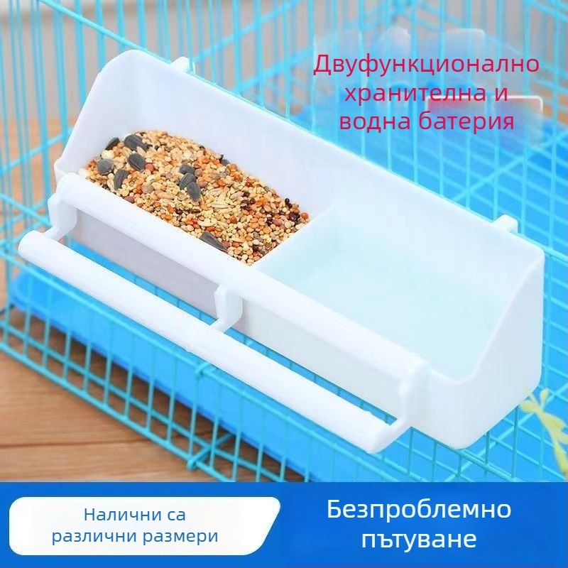 Двукомпонентна кутия за хранене и вода за птици, удебелена конструкция, подходяща за папагали и гълъби, двупосочна хранилка