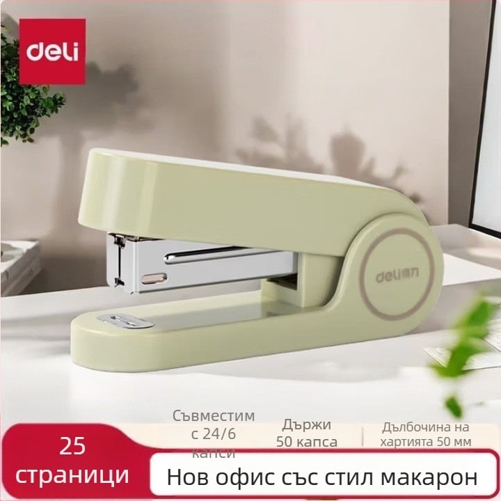 Степлер – Deli, ръчен, многофункционален биндър, тип игла: Друг, без лого