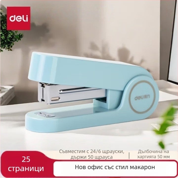 Степлер – Deli, ръчен, многофункционален биндър, тип игла: Друг, без лого