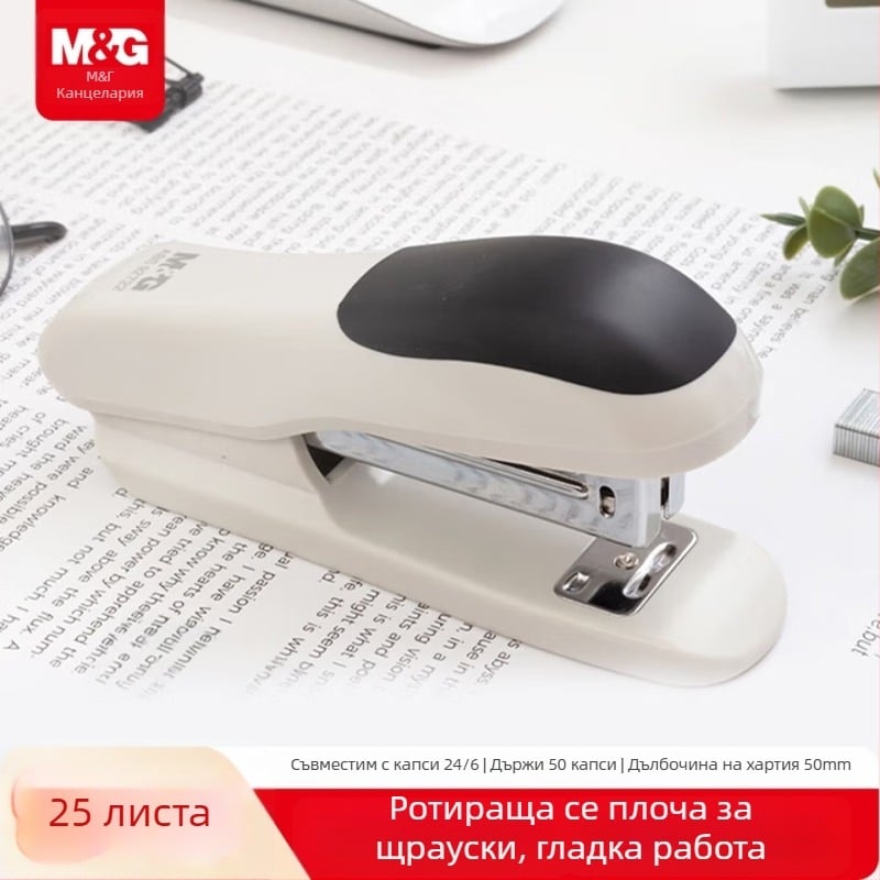 Степлер – Deli, ръчен, многофункционален биндър, тип игла: Друг, без лого