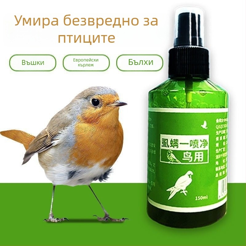 Спрей за обезпаразитяване на птици – за папагали и състезателни гълъби; борба с птичи въшки, кърлежи и паразити.