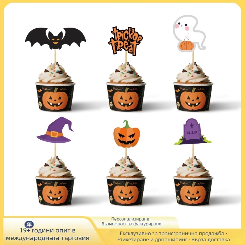 Хелоуин реквизит за торта с флаг – стил карикатура, хартиен материал, реквизит за оформяне на залата