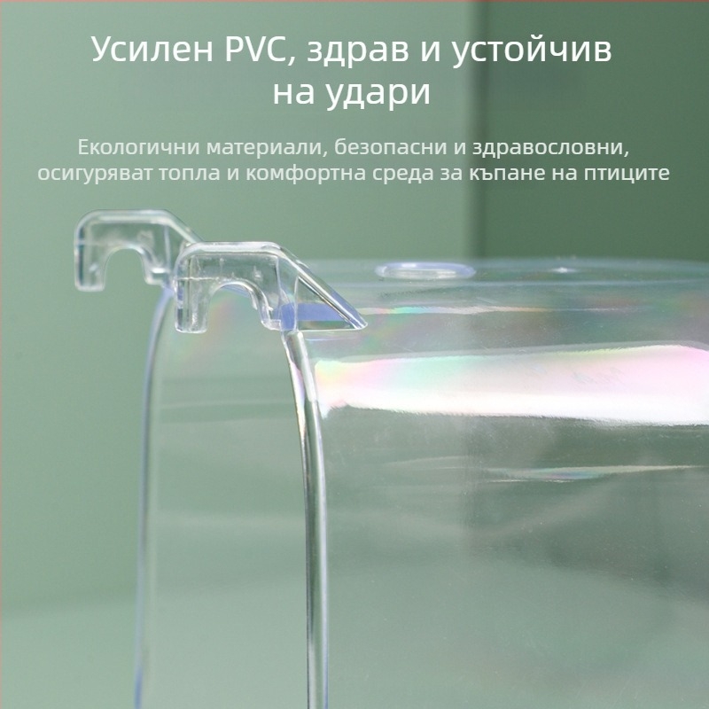 Xingxingwen папагалска вана за къпане — аксесоар за клетка, принадлежности за папагали, вана за къпане за птици