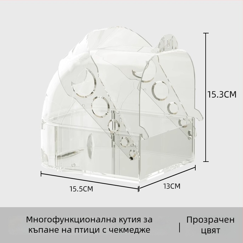 Xingxingwen папагалска вана за къпане — аксесоар за клетка, принадлежности за папагали, вана за къпане за птици
