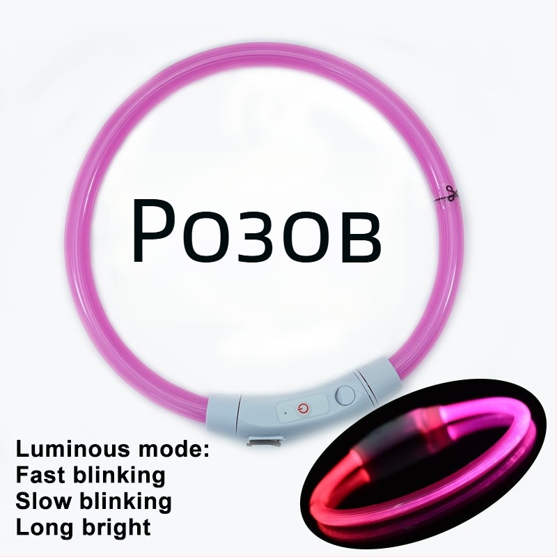 Светещ кучешки нашийник – PVC, универсален за всички породи, стил: ежедневен, марка: Jinyao