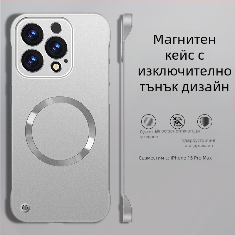 Калъф за iPhone — дизайн без ръбове, магнитен, PC материал, спрей покритие; съвместим с iPhone 12 Pro/12 Pro Max/13 Pro/13 Pro Max/14 Pro/14 Pro Max/ iPhone 13