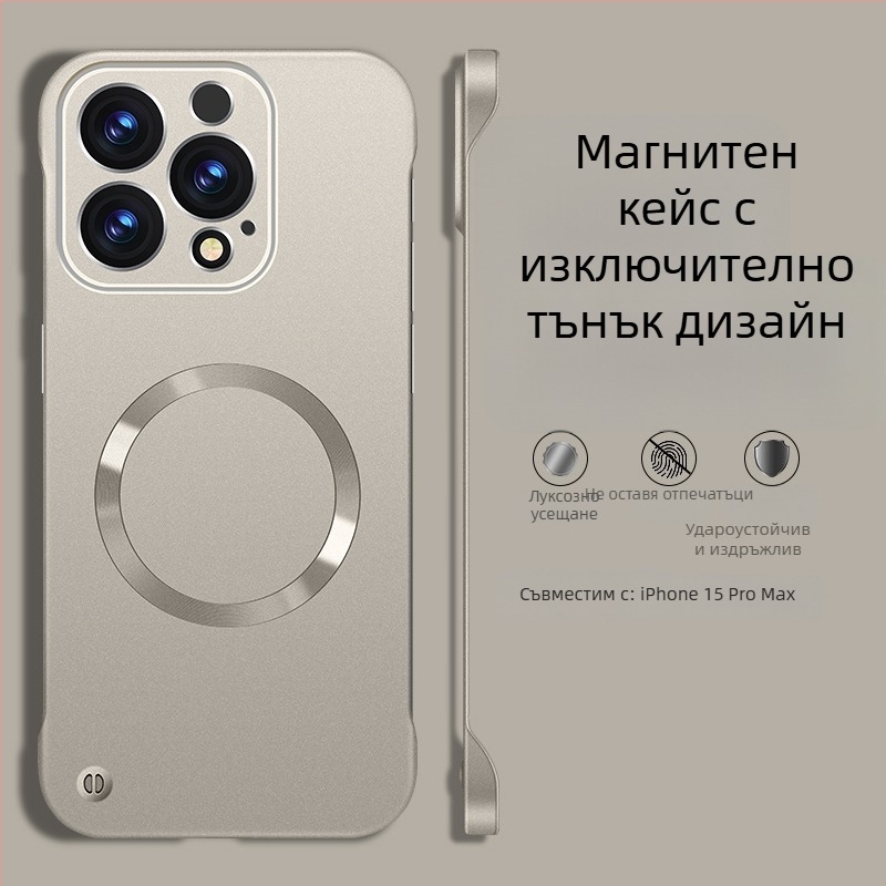 Калъф за iPhone — дизайн без ръбове, магнитен, PC материал, спрей покритие; съвместим с iPhone 12 Pro/12 Pro Max/13 Pro/13 Pro Max/14 Pro/14 Pro Max/ iPhone 13