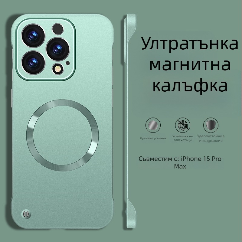 Калъф за iPhone — дизайн без ръбове, магнитен, PC материал, спрей покритие; съвместим с iPhone 12 Pro/12 Pro Max/13 Pro/13 Pro Max/14 Pro/14 Pro Max/ iPhone 13