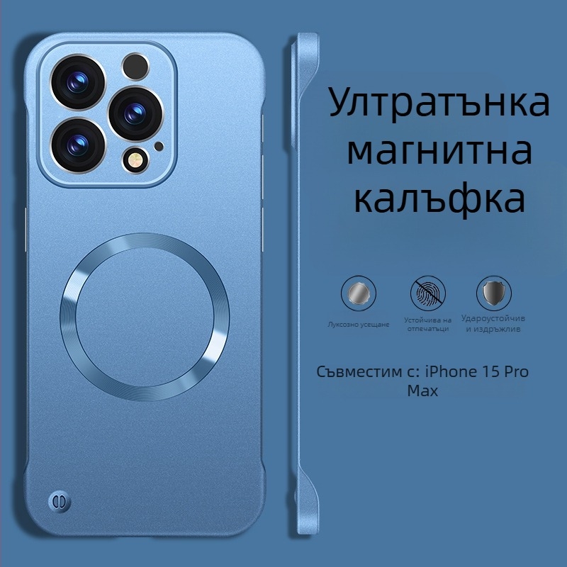 Калъф за iPhone — дизайн без ръбове, магнитен, PC материал, спрей покритие; съвместим с iPhone 12 Pro/12 Pro Max/13 Pro/13 Pro Max/14 Pro/14 Pro Max/ iPhone 13