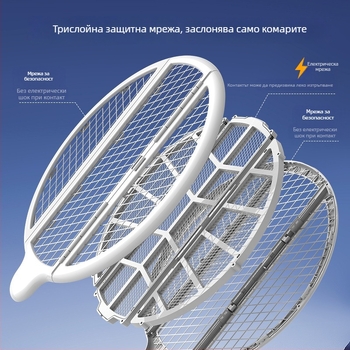 2-в-1 електрическа лампа за убиване на комари за външна употреба, UV светлина, обхват 21–30 м², вградена батерия 1001–1600 mAh, сгъваема конструкция