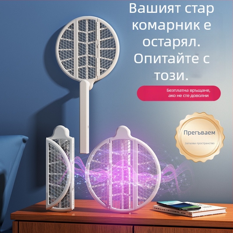 2-в-1 електрическа лампа за убиване на комари за външна употреба, UV светлина, обхват 21–30 м², вградена батерия 1001–1600 mAh, сгъваема конструкция