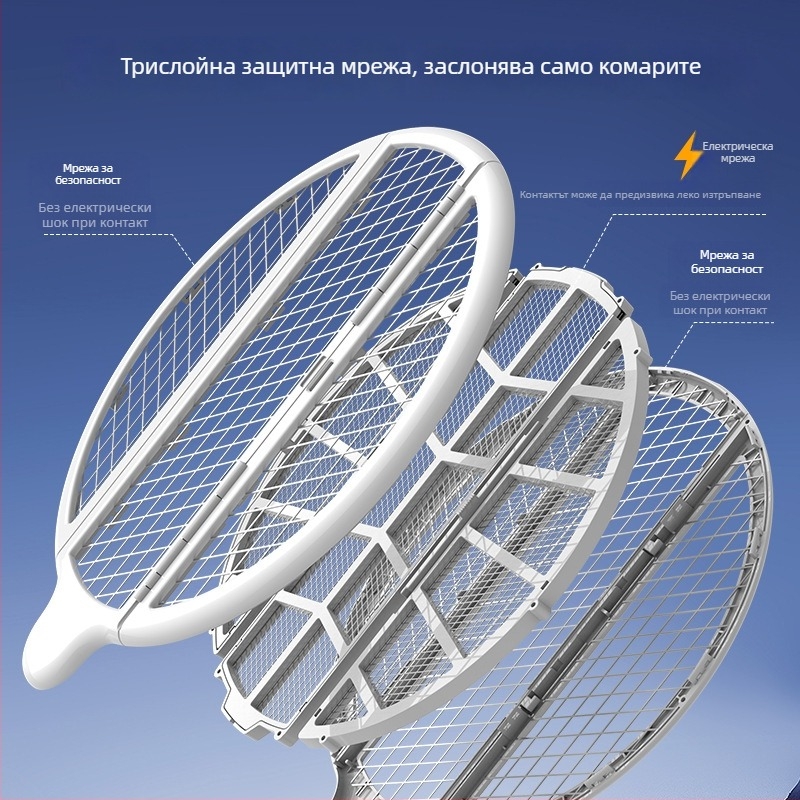 2-в-1 електрическа лампа за убиване на комари за външна употреба, UV светлина, обхват 21–30 м², вградена батерия 1001–1600 mAh, сгъваема конструкция