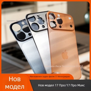 Заден филм за iPhone 13 Pro — матиран, Ultra-тънък, Ustar