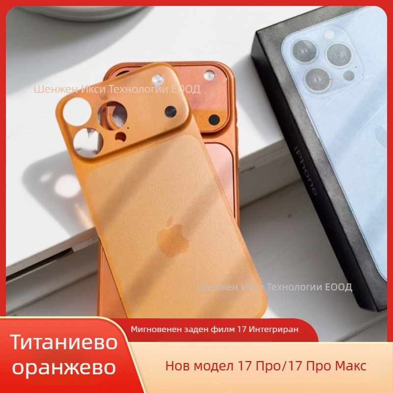 Заден филм за iPhone 13 Pro — матиран, Ultra-тънък, Ustar