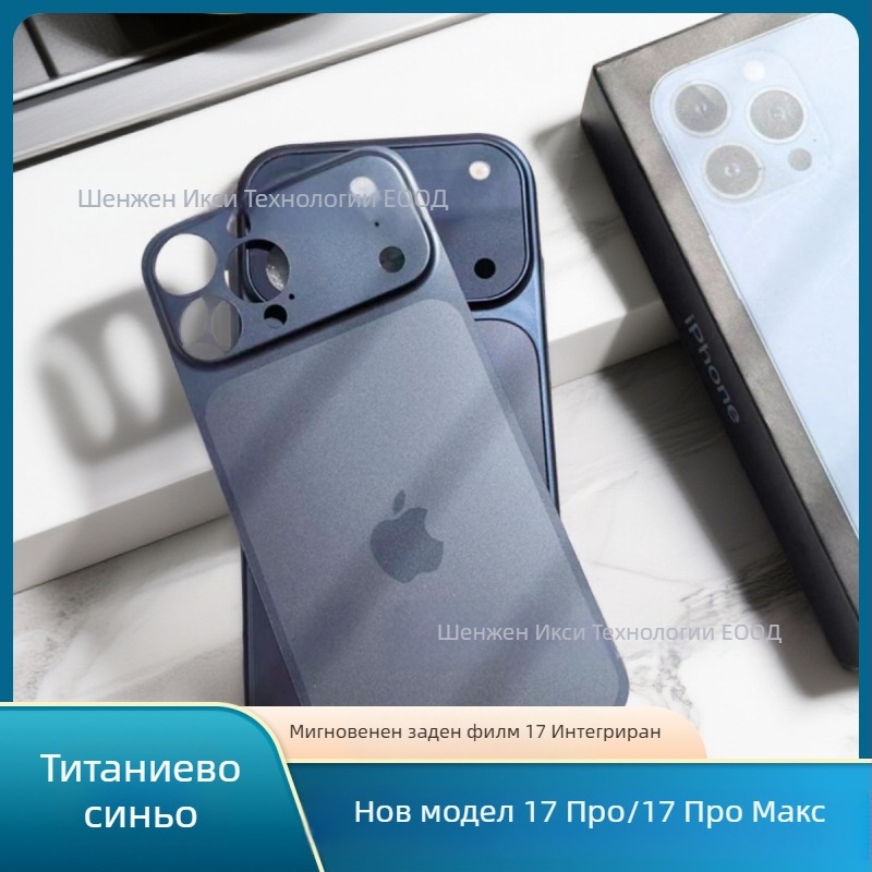 Заден филм за iPhone 13 Pro — матиран, Ultra-тънък, Ustar