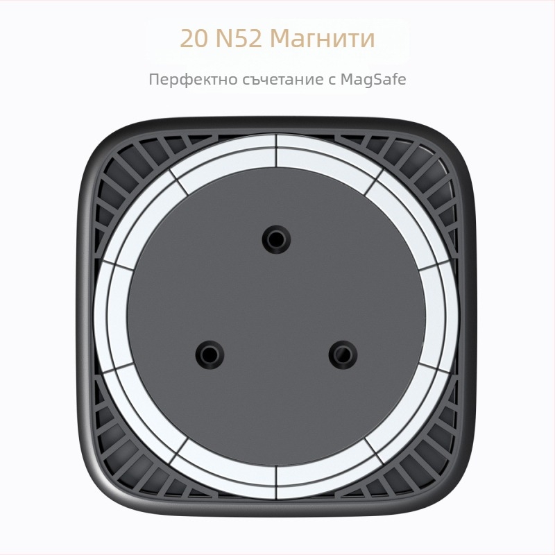 MagSafe магнитен държач за автомобил за Apple устройства – универсално монтиране на въздушен клапан, магнитно закрепване, налична персонализация