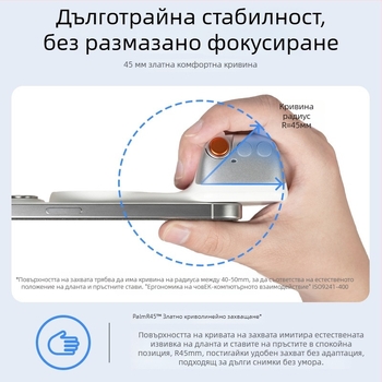 MagSafe държач за снимане за смартфони – магнитно закрепване, безжично Bluetooth управление, стабилизация на кадъра, ABS корпус, съвместим с Apple и Android