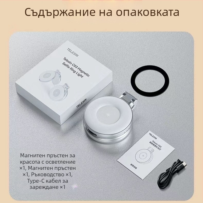 MagSafe държач за снимане за смартфони – магнитно закрепване, безжично Bluetooth управление, стабилизация на кадъра, ABS корпус, съвместим с Apple и Android