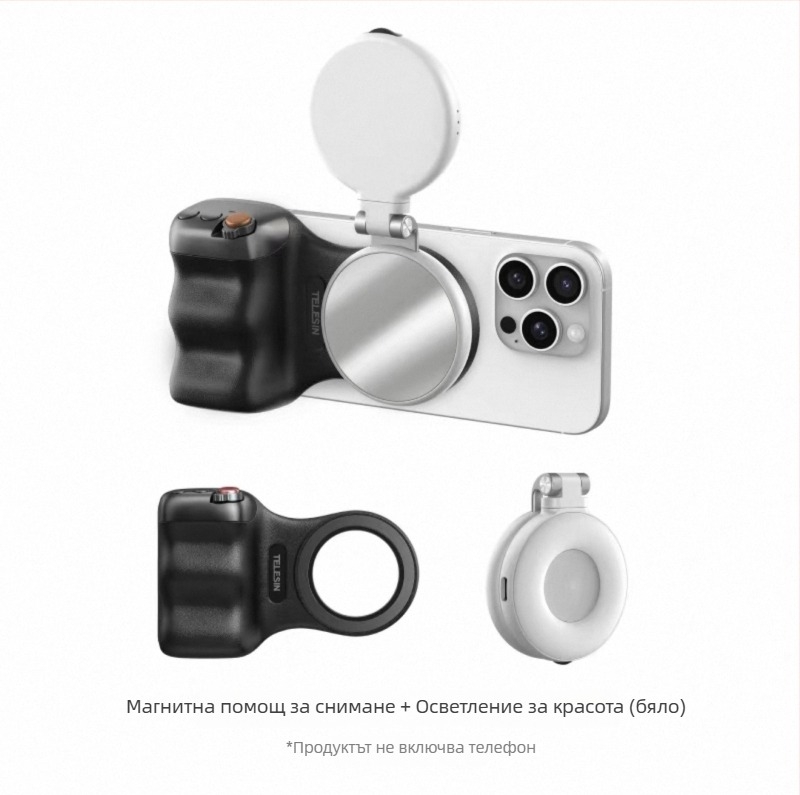 MagSafe държач за снимане за смартфони – магнитно закрепване, безжично Bluetooth управление, стабилизация на кадъра, ABS корпус, съвместим с Apple и Android