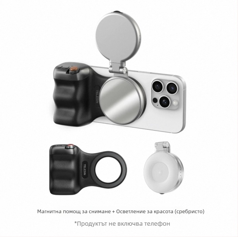 MagSafe държач за снимане за смартфони – магнитно закрепване, безжично Bluetooth управление, стабилизация на кадъра, ABS корпус, съвместим с Apple и Android