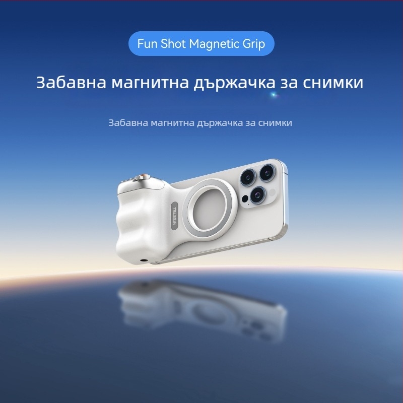MagSafe държач за снимане за смартфони – магнитно закрепване, безжично Bluetooth управление, стабилизация на кадъра, ABS корпус, съвместим с Apple и Android