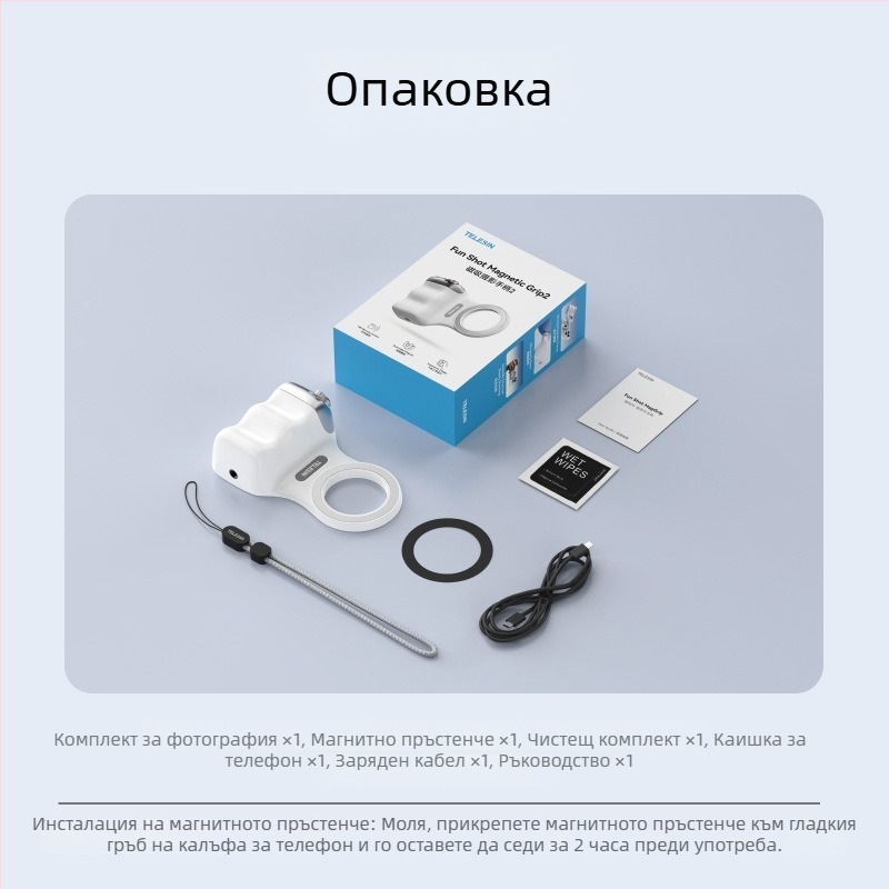 MagSafe държач за снимане за смартфони – магнитно закрепване, безжично Bluetooth управление, стабилизация на кадъра, ABS корпус, съвместим с Apple и Android