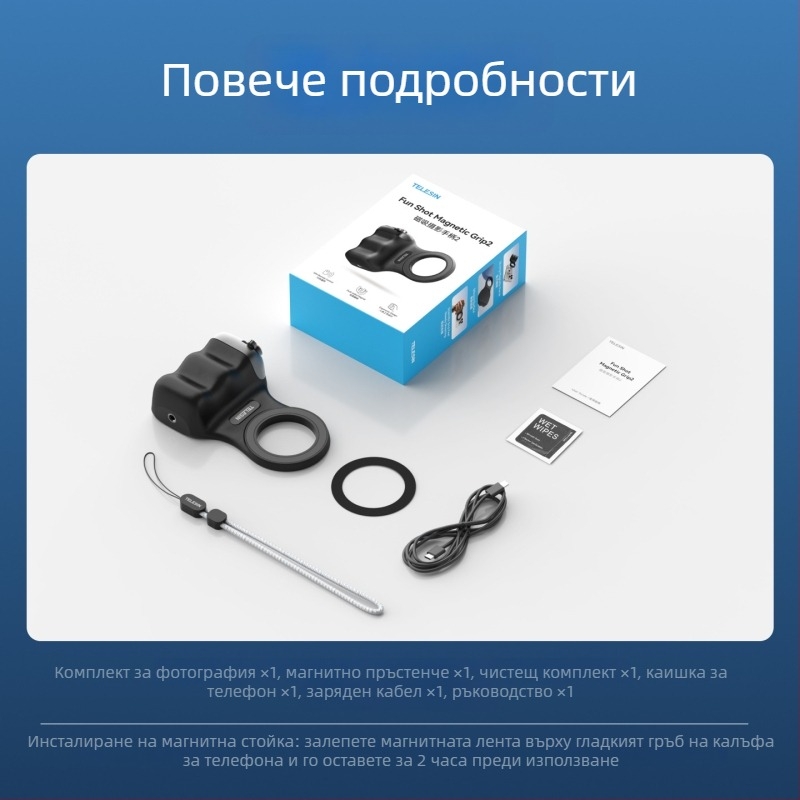MagSafe държач за снимане за смартфони – магнитно закрепване, безжично Bluetooth управление, стабилизация на кадъра, ABS корпус, съвместим с Apple и Android