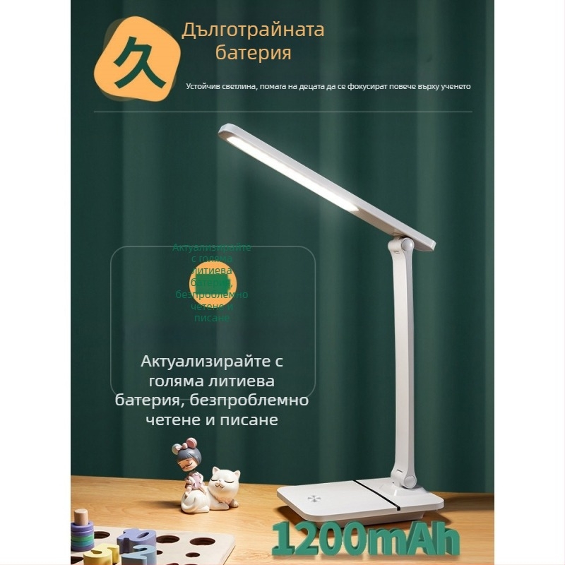 LED малка настолна лампа за учене – защита на очите, презареждаща, USB захранване, гласово управление, абажур от PC+ABS (CRI ≥95)