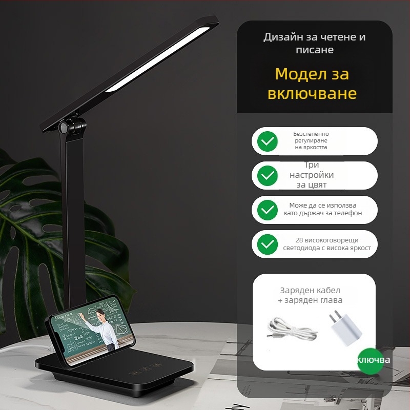 LED малка настолна лампа за учене – защита на очите, презареждаща, USB захранване, гласово управление, абажур от PC+ABS (CRI ≥95)