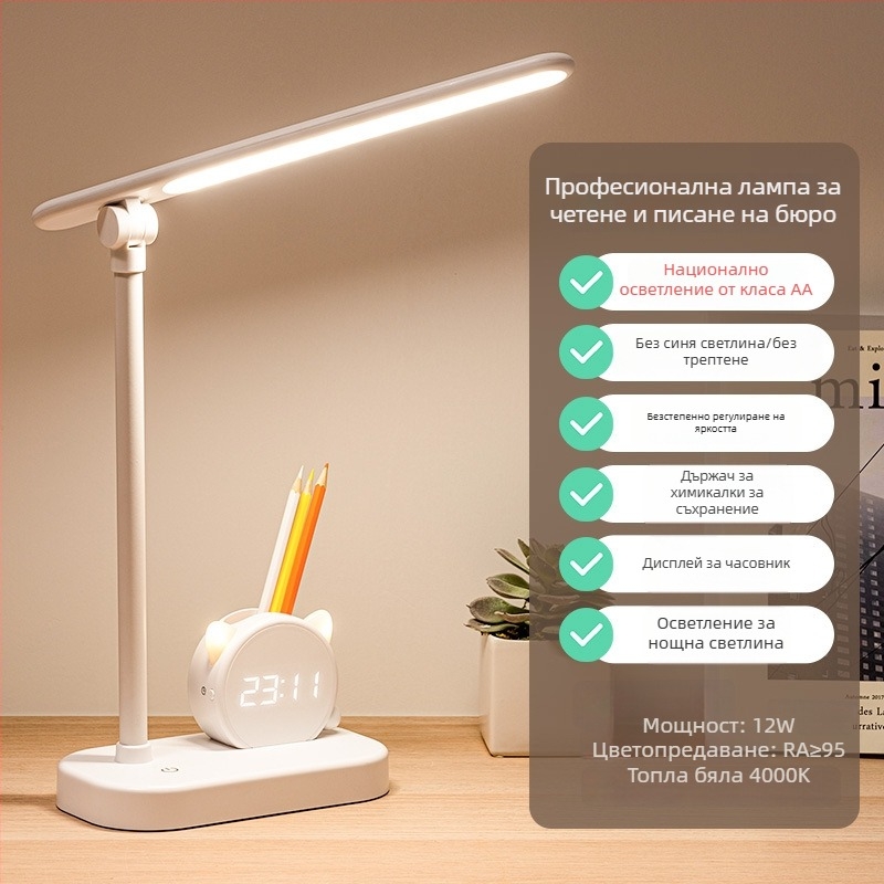 LED малка настолна лампа за учене – защита на очите, презареждаща, USB захранване, гласово управление, абажур от PC+ABS (CRI ≥95)