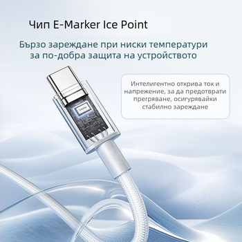 Anker USB-C кабел за мобилни телефони и таблети, плетен кабел за бързо зареждане, 240W PD