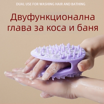 Силиконова душ-четка за тяло с ексфолиация, подходяща за деца, персонализирана, опаковка 200 бр