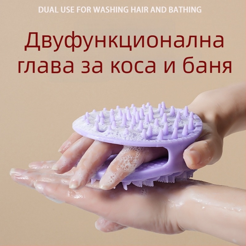 Силиконова душ-четка за тяло с ексфолиация, подходяща за деца, персонализирана, опаковка 200 бр