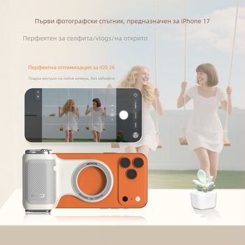 COMITOK Moca Magsafe магнитен помощник за снимане (ABS материал • товароподемност 1–2 кг • тегло 0.109 кг)