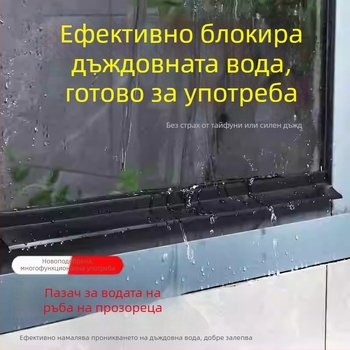Прозорец водозащитна лента, Pengyi, модел DH-DJJDHDJ, за прозорци, защита от прах, модерен минималистичен стил (Pengyi, DH-DJJDHDJ, прозорци, защита от прах, модерен минималистичен стил)