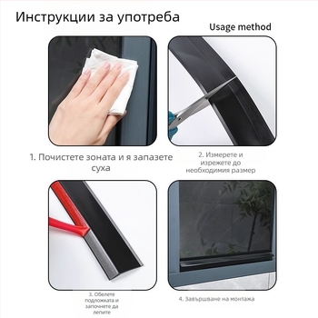 Прозорец водозащитна лента, Pengyi, модел DH-DJJDHDJ, за прозорци, защита от прах, модерен минималистичен стил (Pengyi, DH-DJJDHDJ, прозорци, защита от прах, модерен минималистичен стил)