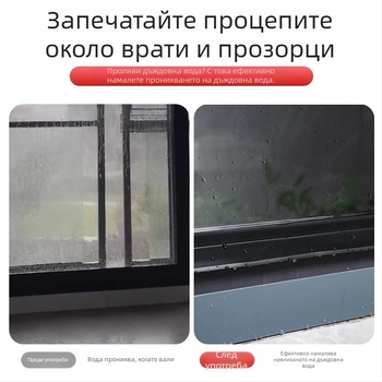 Прозорец водозащитна лента, Pengyi, модел DH-DJJDHDJ, за прозорци, защита от прах, модерен минималистичен стил (Pengyi, DH-DJJDHDJ, прозорци, защита от прах, модерен минималистичен стил)