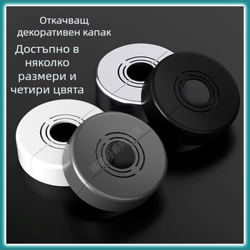 Декоративен капак за ъглов вентил и душ — ABS, модерен минималистичен стил, възможност за частно етикетиране, гаранция за качество