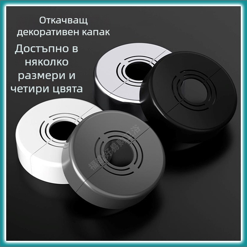 Декоративен капак за ъглов вентил и душ — ABS, модерен минималистичен стил, възможност за частно етикетиране, гаранция за качество