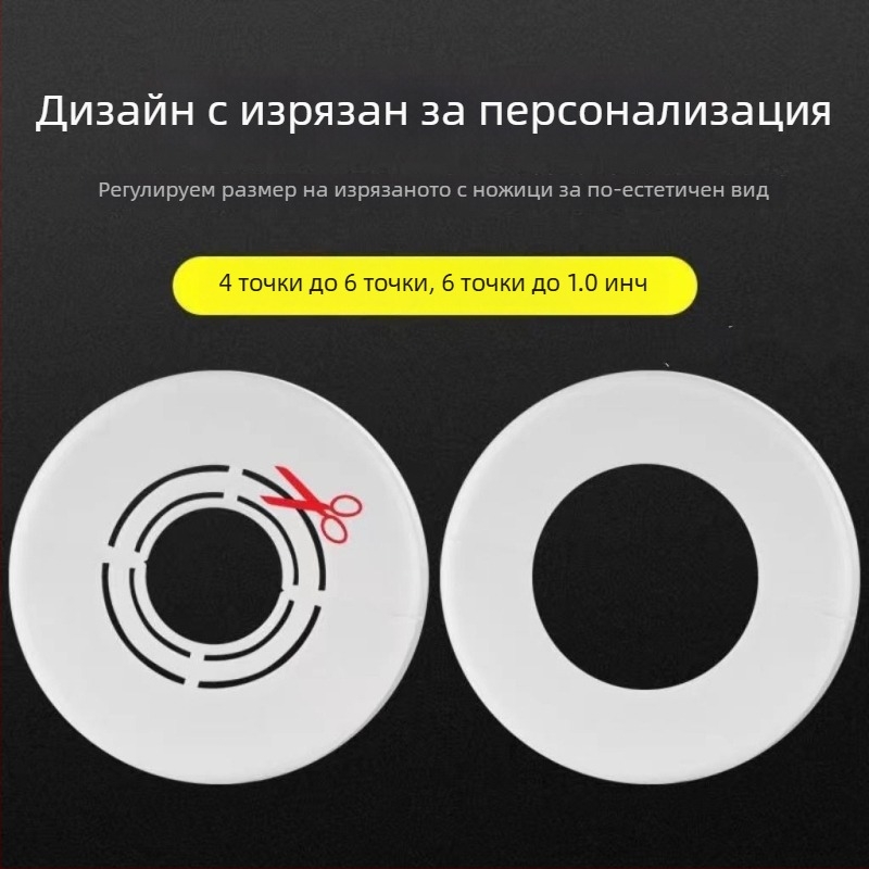 Декоративен капак за ъглов вентил и душ — ABS, модерен минималистичен стил, възможност за частно етикетиране, гаранция за качество