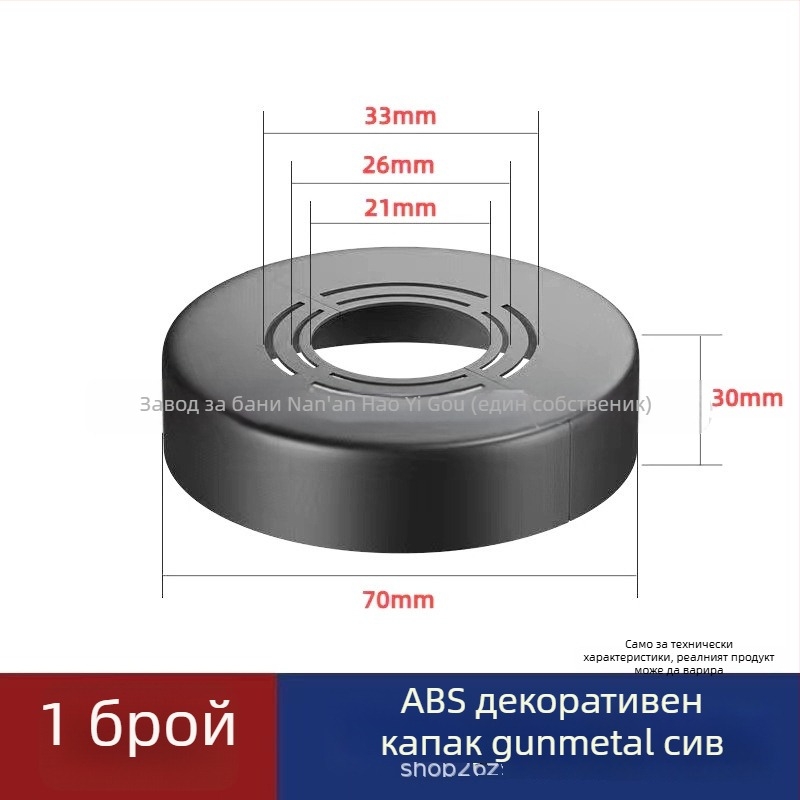 Декоративен капак за ъглов вентил и душ — ABS, модерен минималистичен стил, възможност за частно етикетиране, гаранция за качество