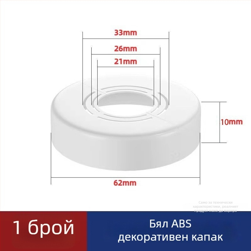 Декоративен капак за ъглов вентил и душ — ABS, модерен минималистичен стил, възможност за частно етикетиране, гаранция за качество