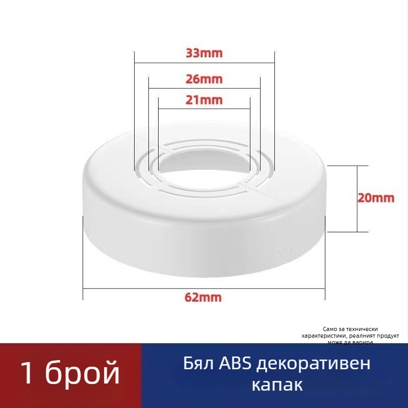 Декоративен капак за ъглов вентил и душ — ABS, модерен минималистичен стил, възможност за частно етикетиране, гаранция за качество